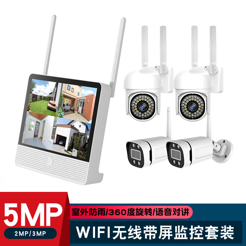 799元 室外无线监控摄像头